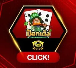 livewin22-เกม (6)